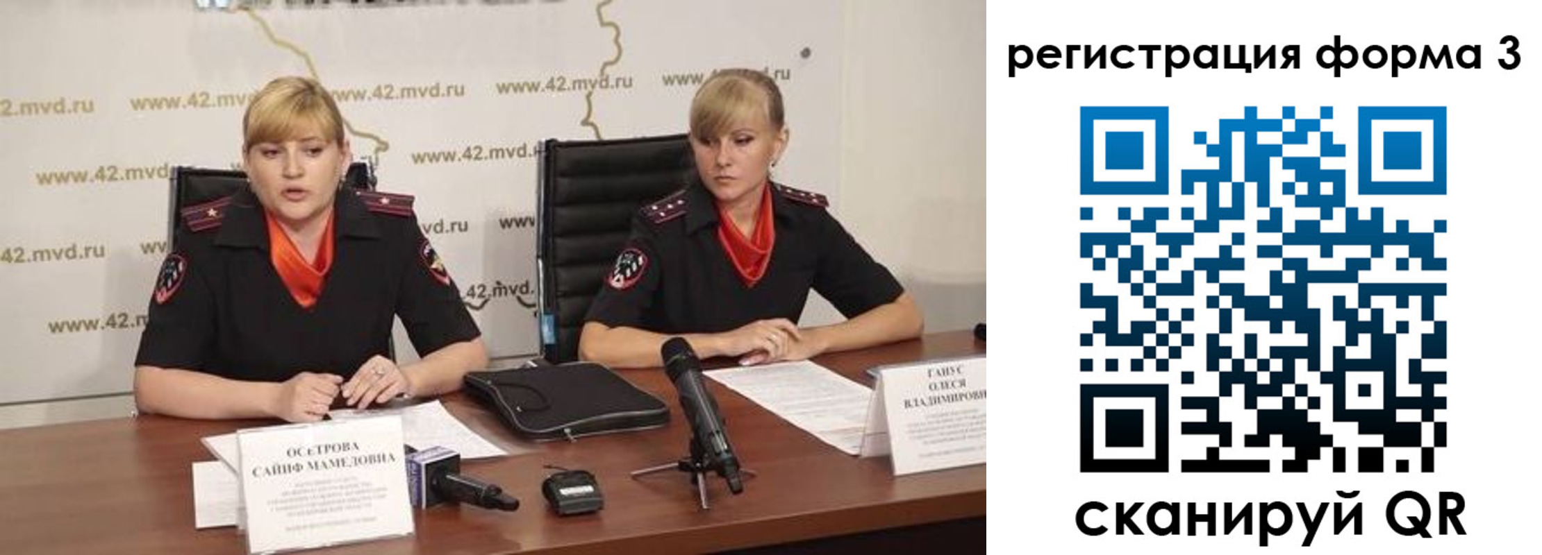 прописка ребенка в Осташкове