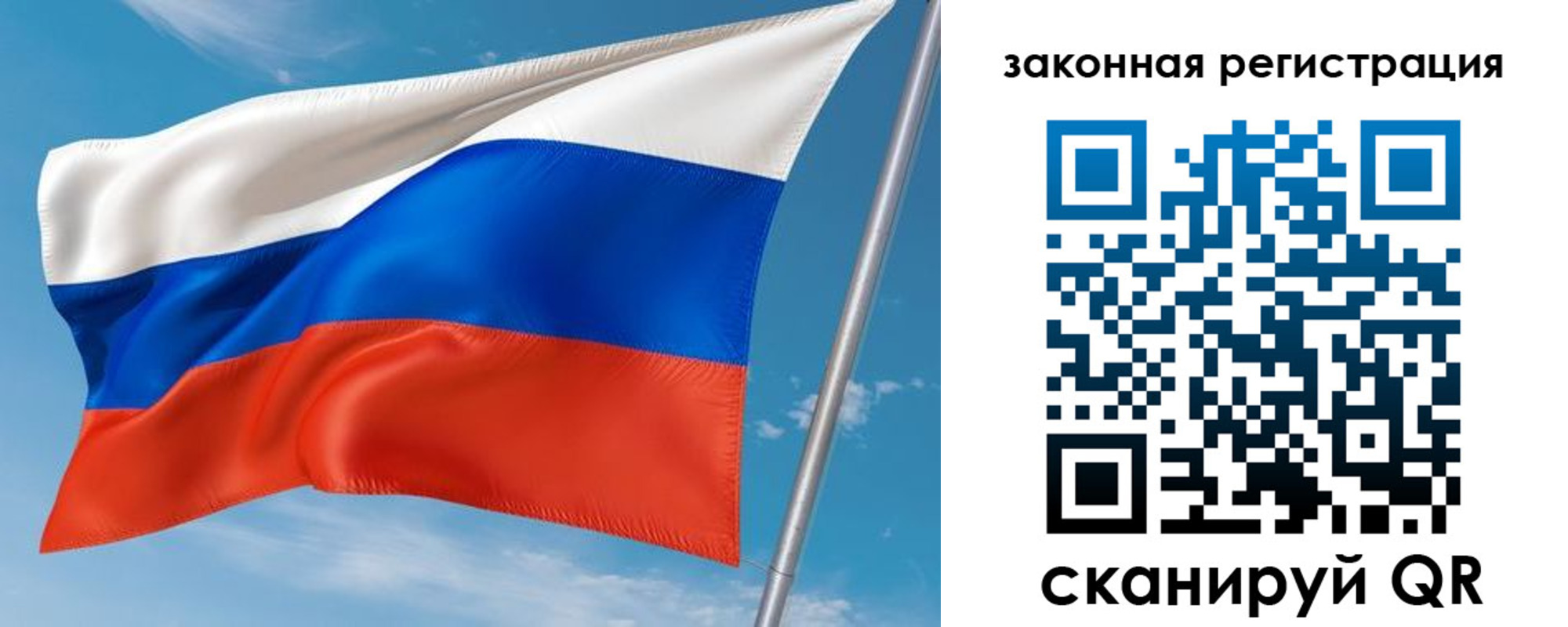 прописка паспорт в Осташкове