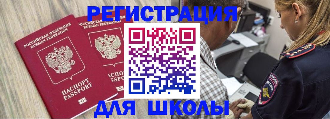 временная регистрация надежно в Осташкове
