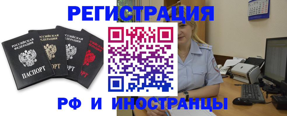 регистрация для школы в Осташкове