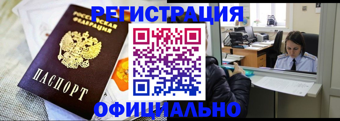 пропишу в квартире в Осташкове