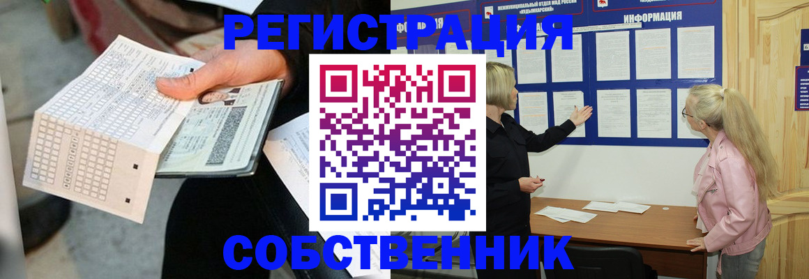 регистрация для дет. сада в Осташкове